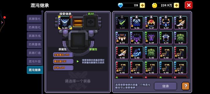 绝对的毕业截图