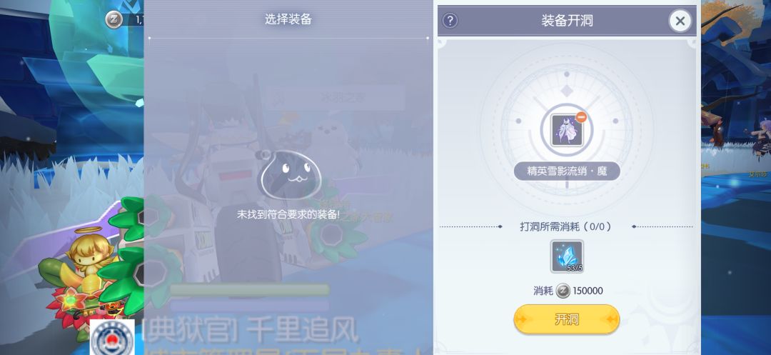 新版本前瞻凑活看截图