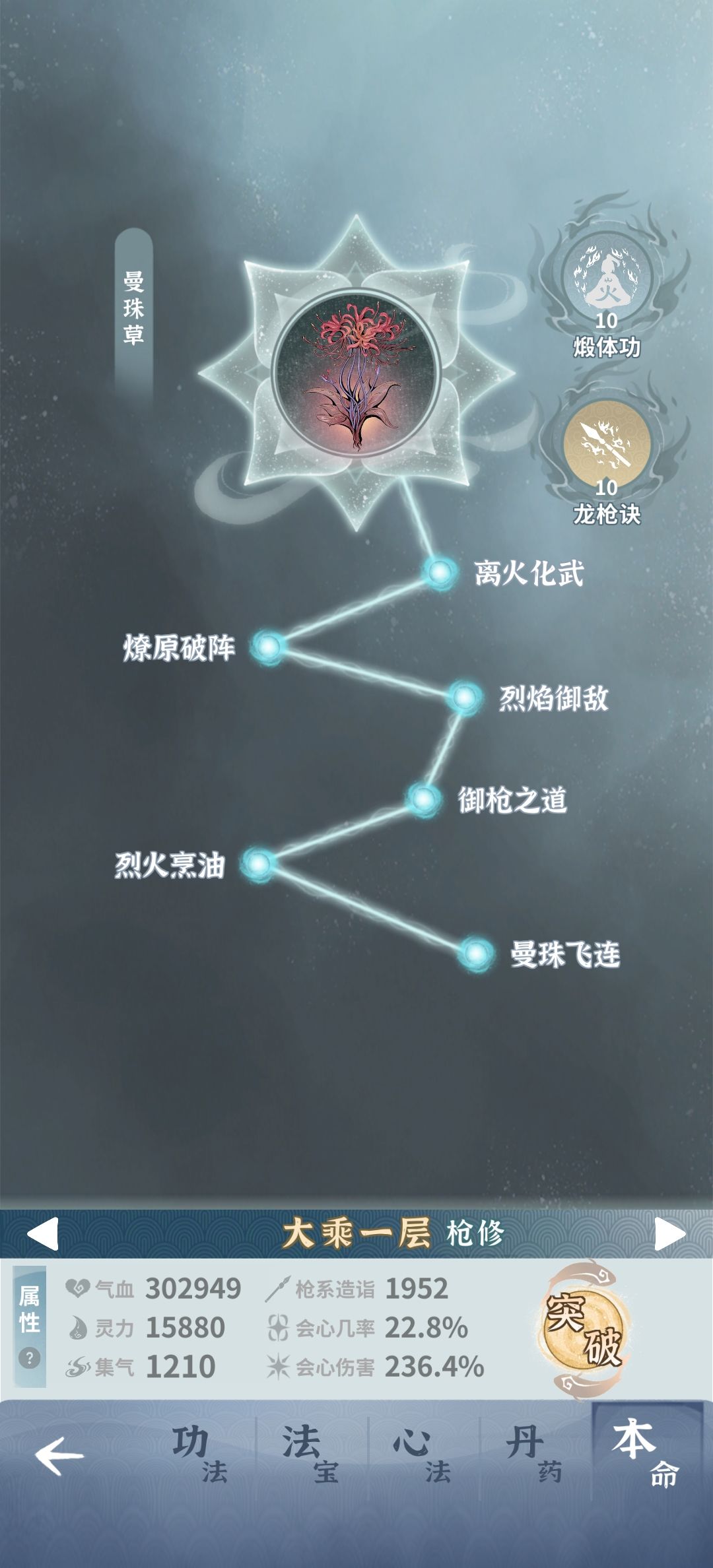 求大佬指点下改怎么改变才能过师傅 2