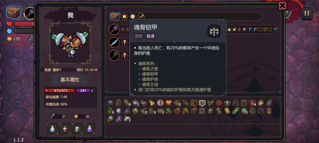 轮椅🦽柱子 2