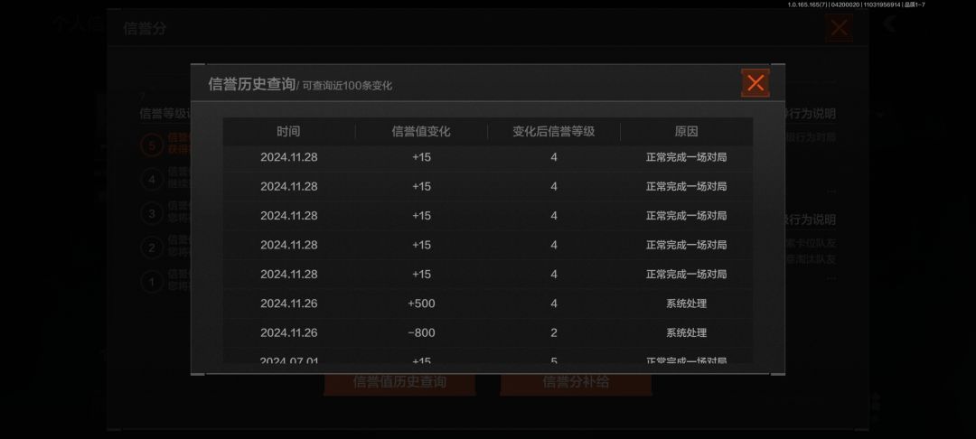 怀念以前手雷炸队友或者被队友炸的时候 1