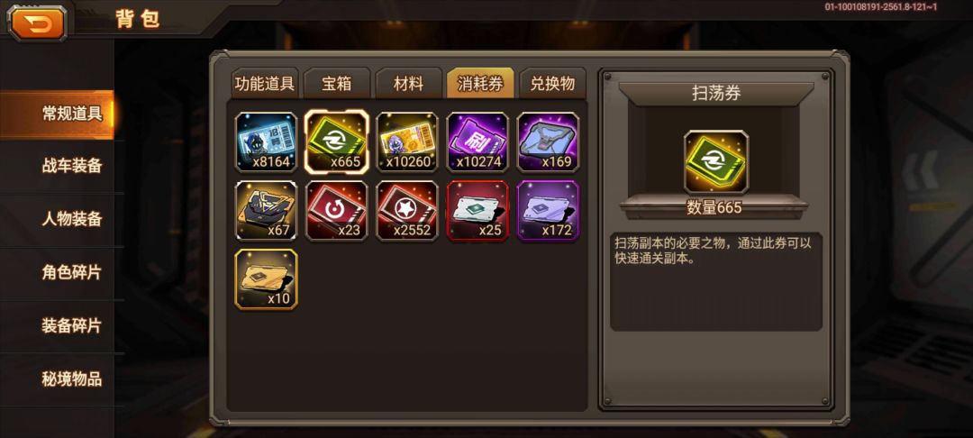 升级 2