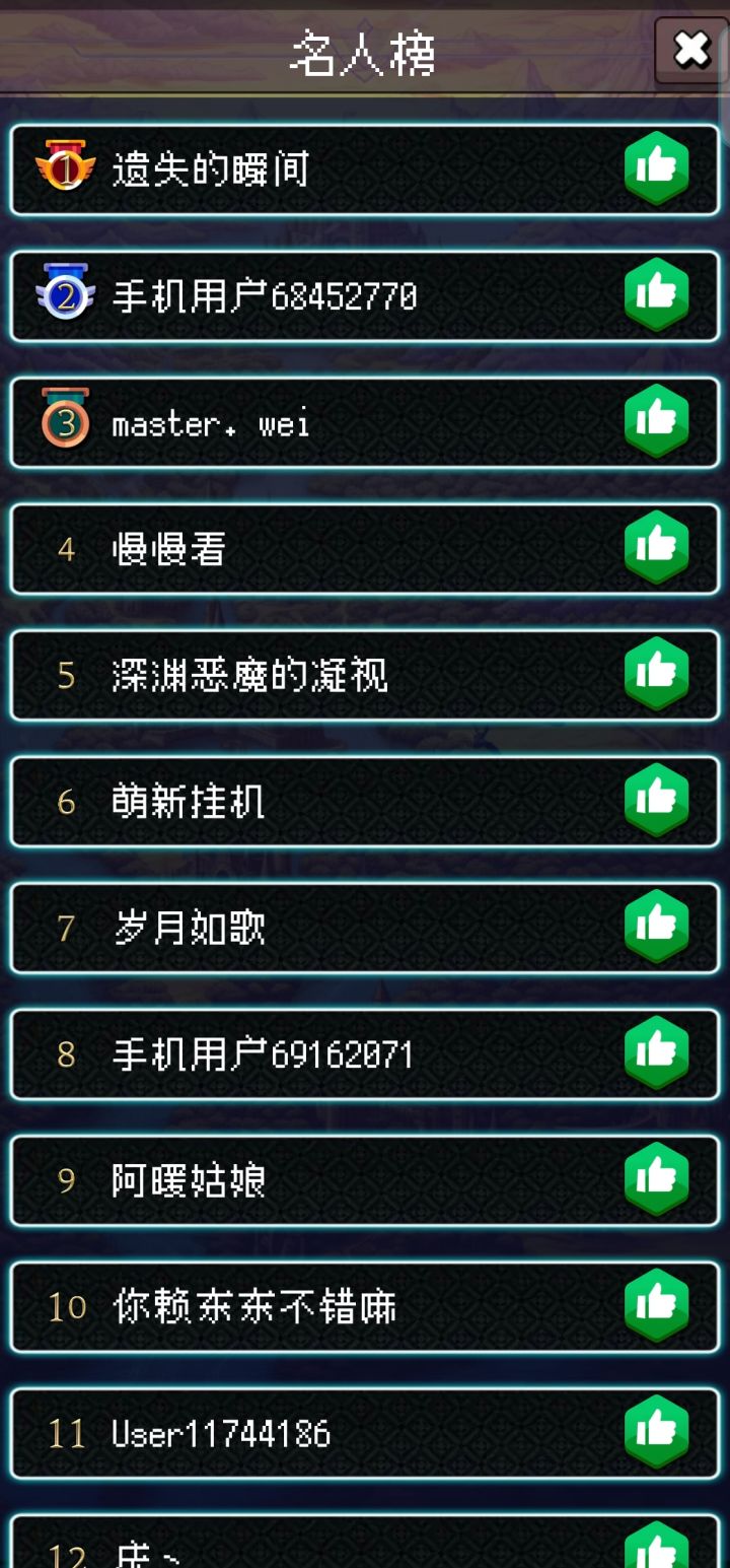 论坛打卡第三天截图