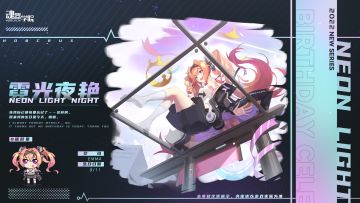 【生日祝福】连我自己都快要忘记了……原来我的生日是今天