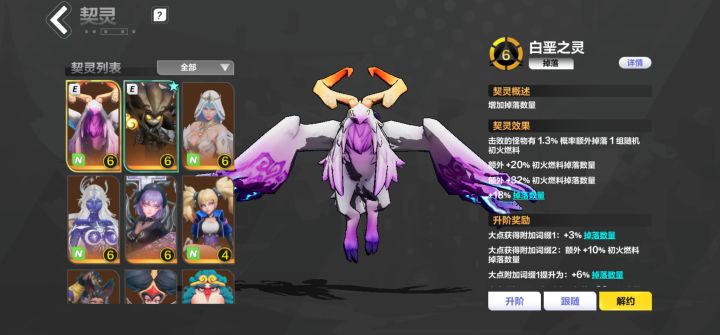 审判如果真的这样背刺那就别抽赛季了截图