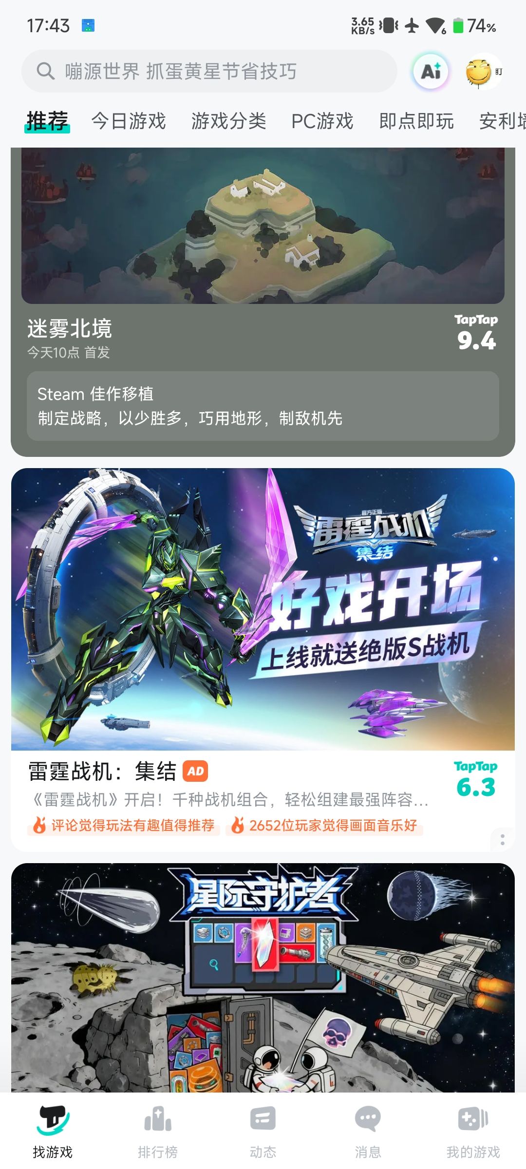 动态图片 1