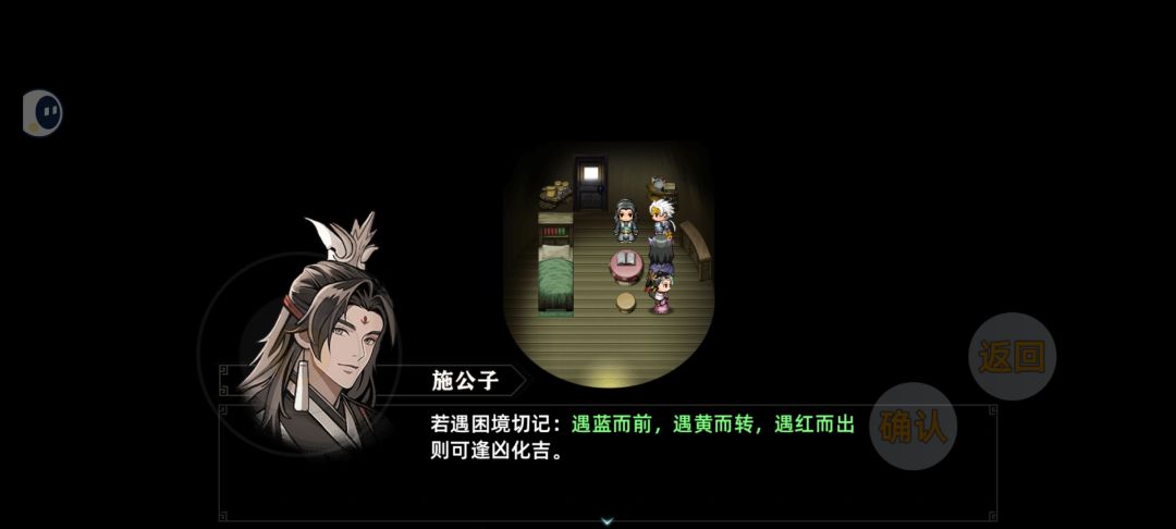 通关一周目了,很多坑期待 6