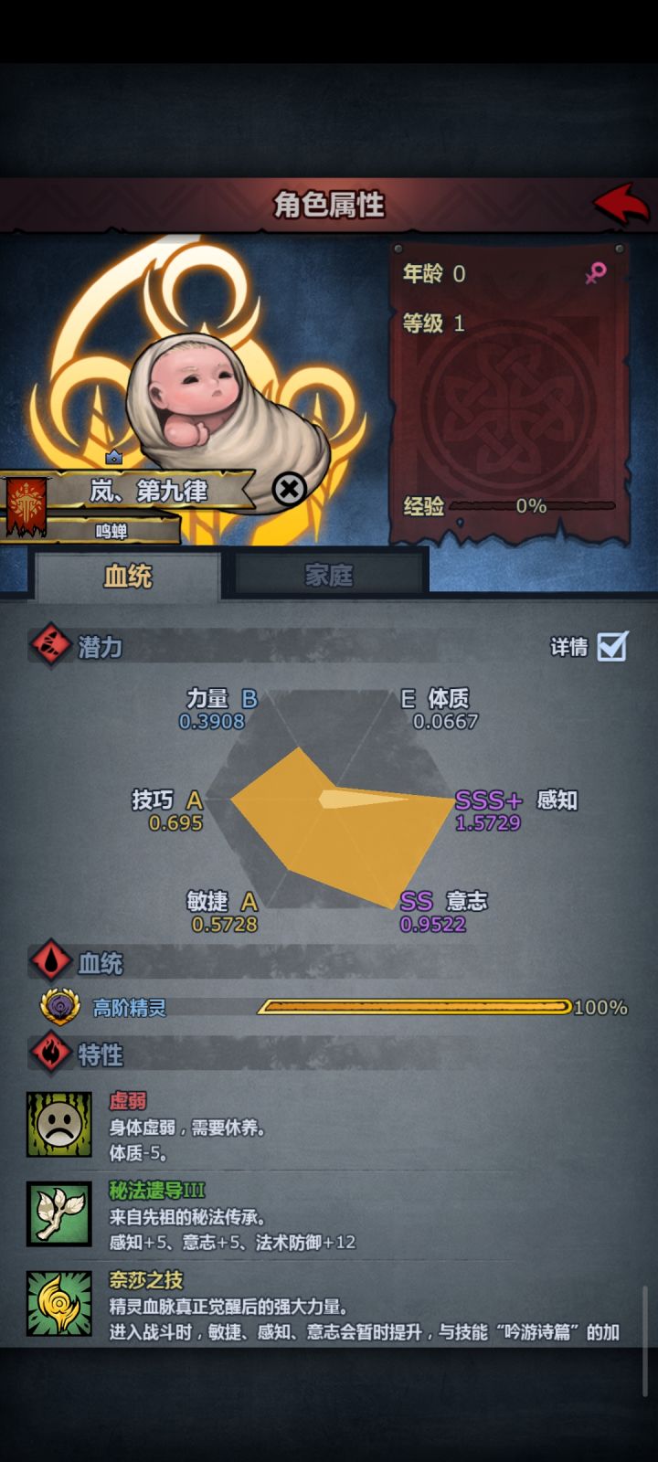 妥了截图