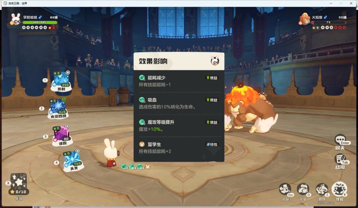 看我小拳拳截图