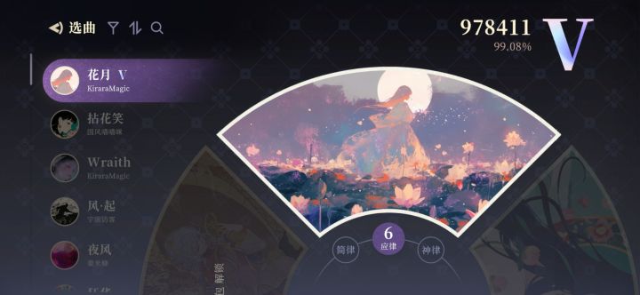 第一次玩这种类型的，有点不好上手截图