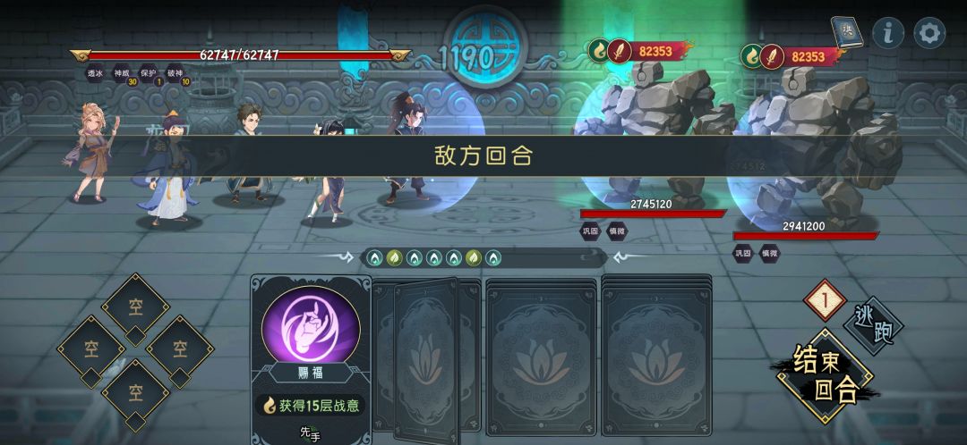 这种小怪堵门有意思么 2