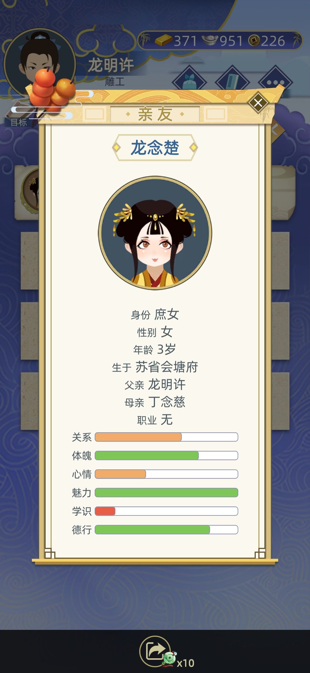 动态图片 4