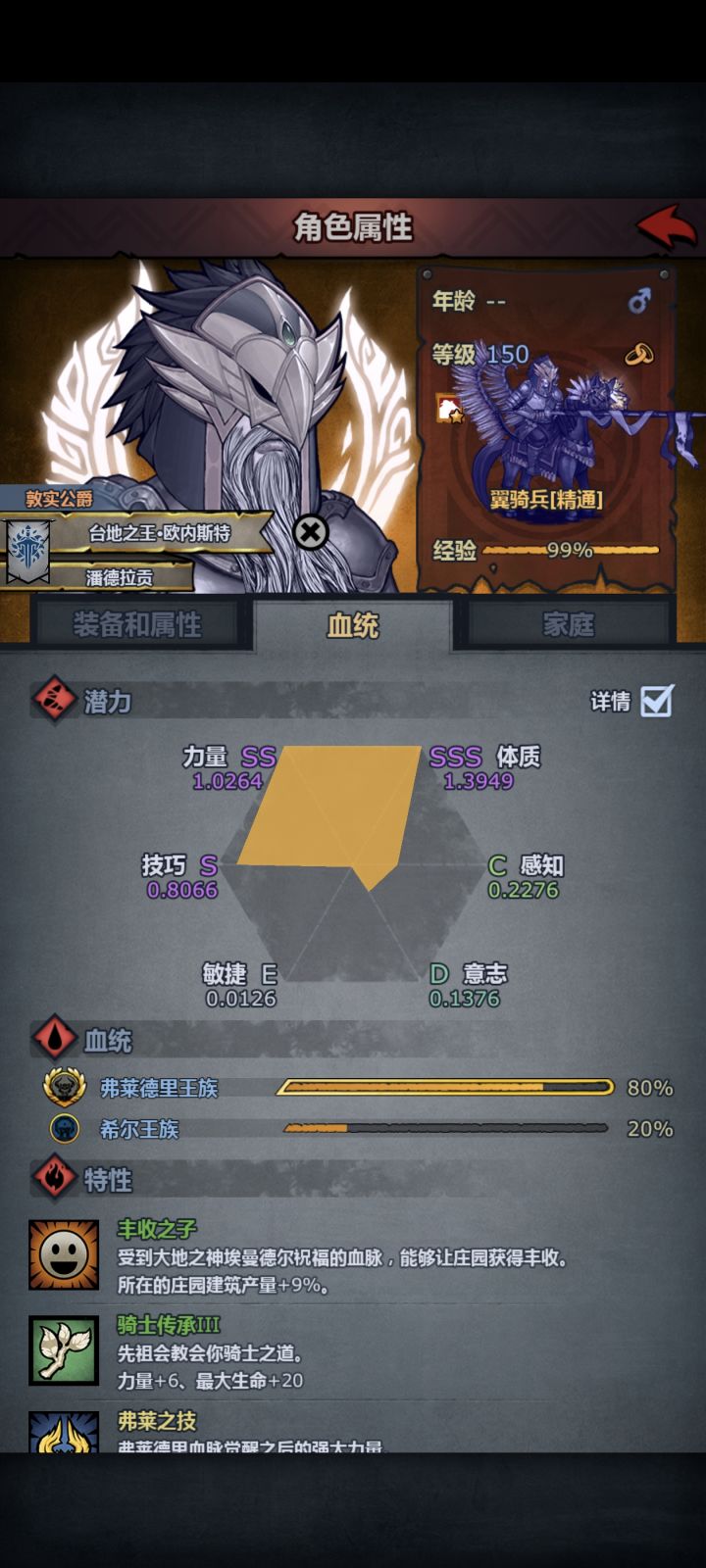 混血日记截图