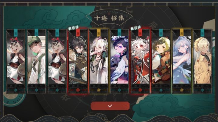 感觉出货率还不错截图