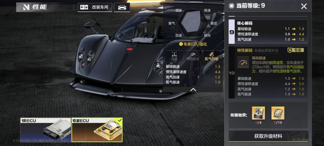 小橘子啥时候出啊,不会是点券抽吧 1