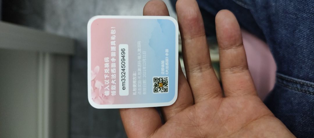 送福利 1