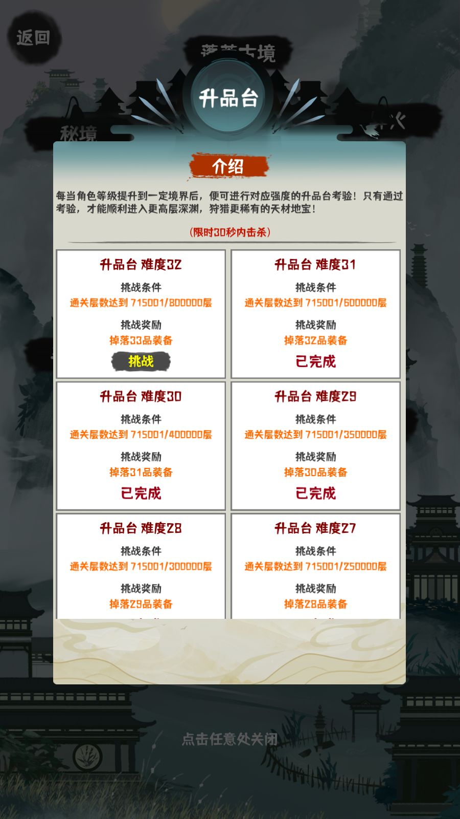 第一次卡这么多天 1