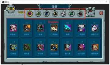 【复活联盟秘籍】1.6---种族和天命