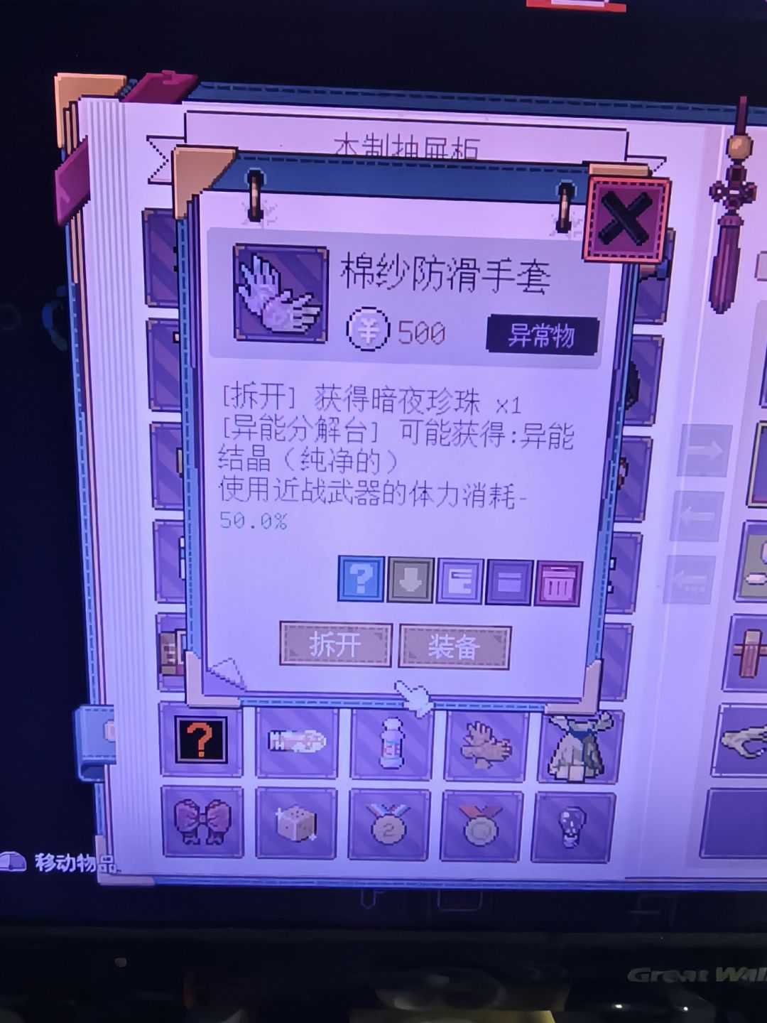 第二部分 3