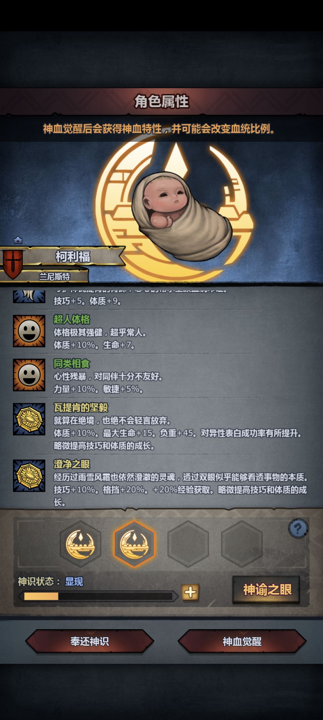 选哪个好啊 2