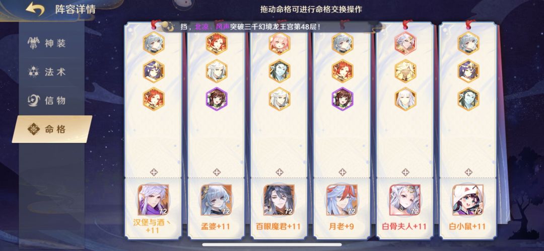 动态图片 4