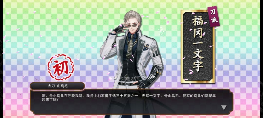 陆联40w收获 6
