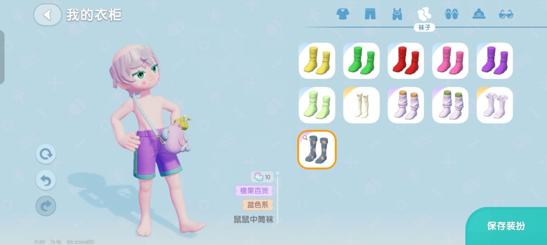 花钱买笑真划算 2