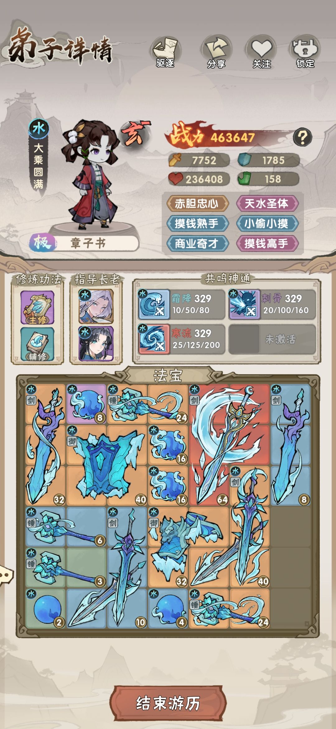 卸载了,数值策划玩游戏吗?我问你? 1