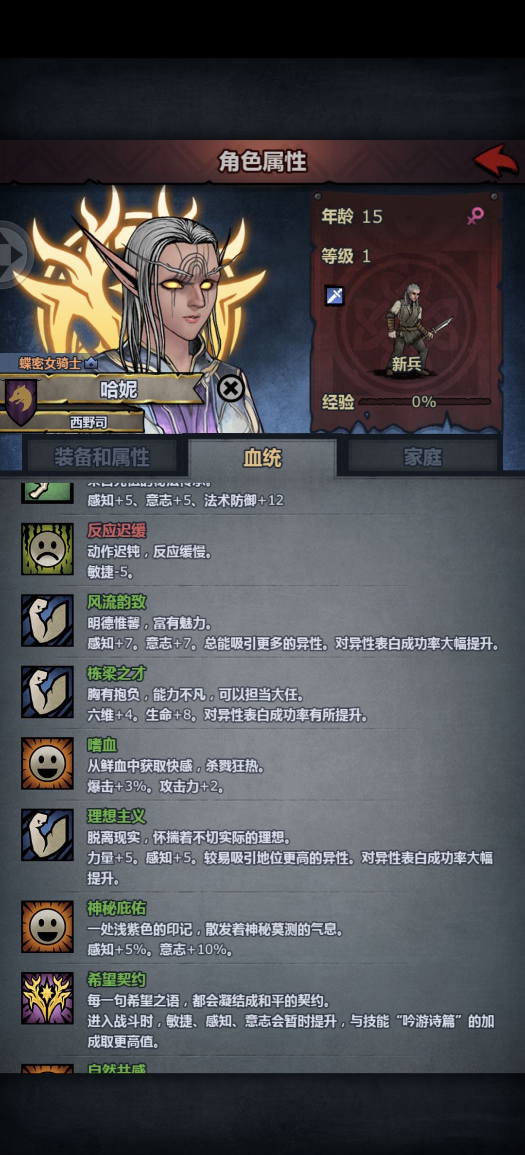 不重点学习 2