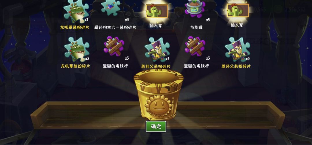 大家能不能别用南瓜了?! 1