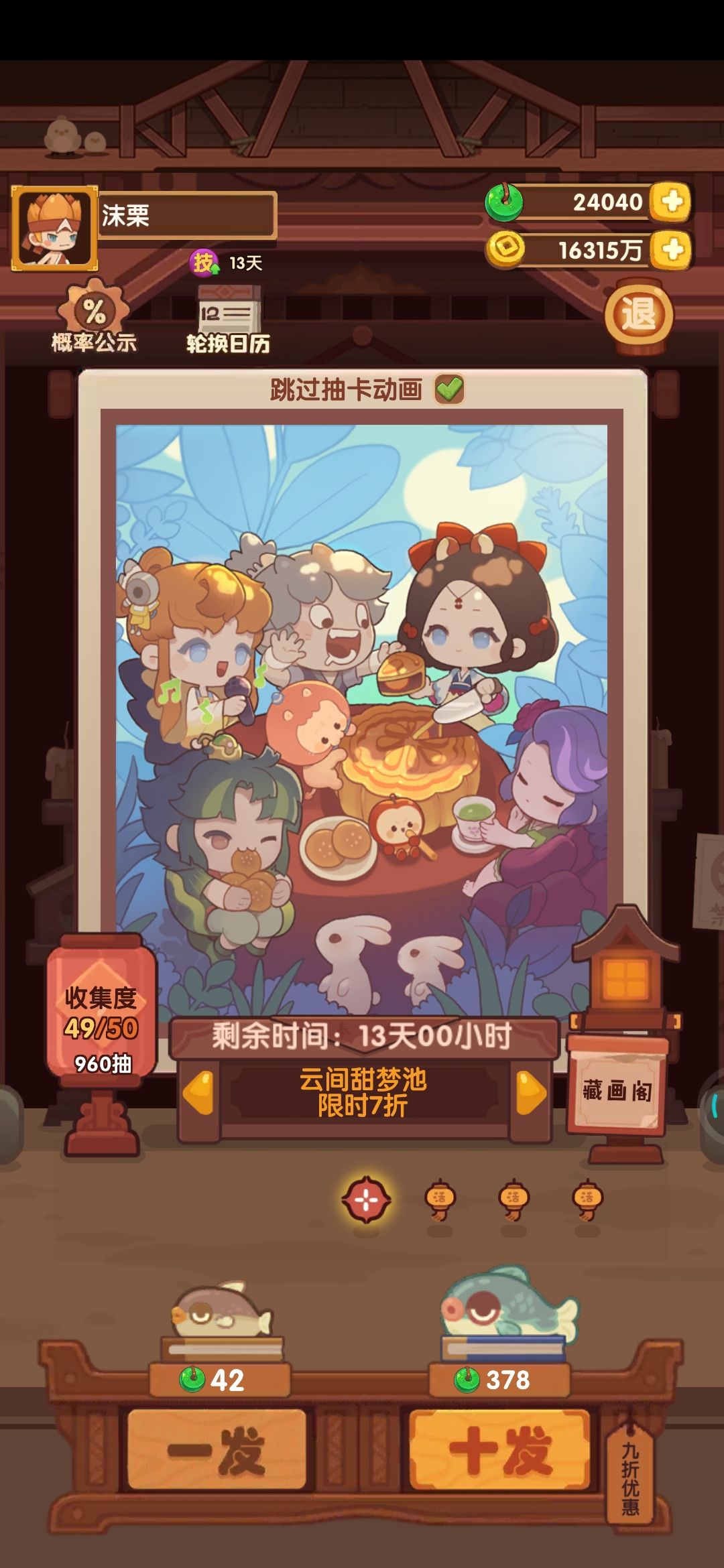这也太非了吧~ 1