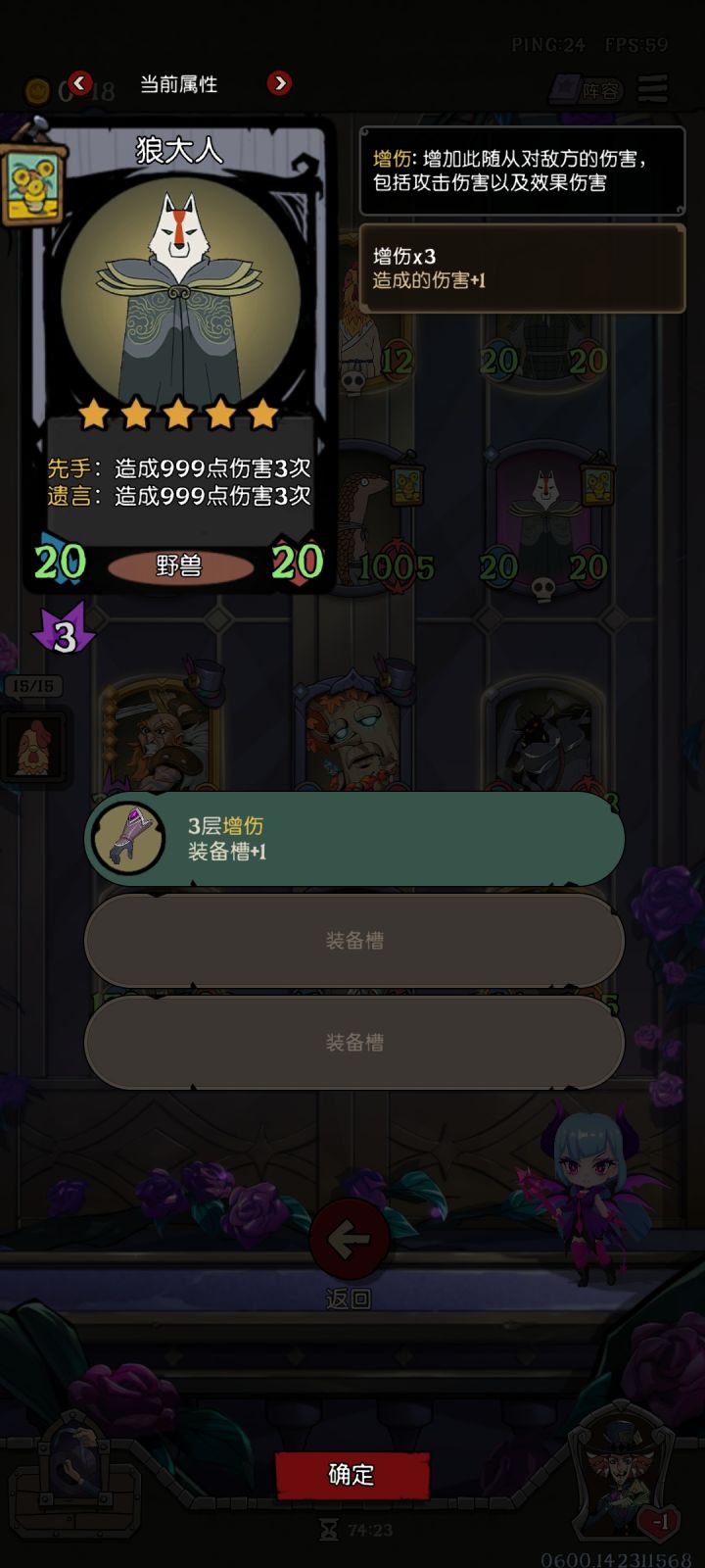 搞个这种玩意，策划童年是有啥阴影吗截图