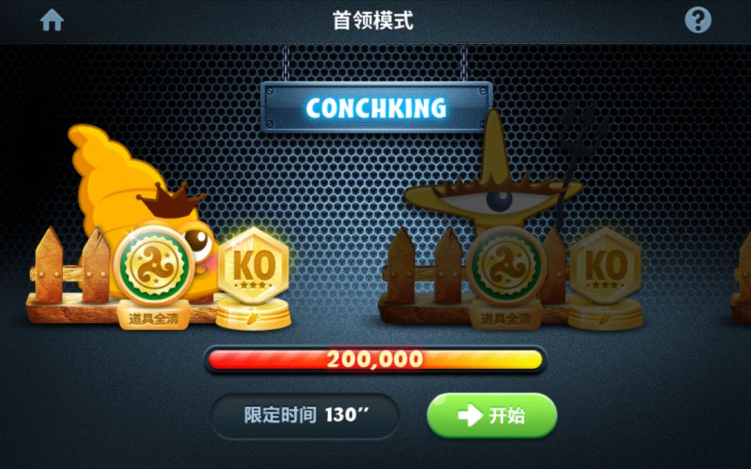 存档纪念 11
