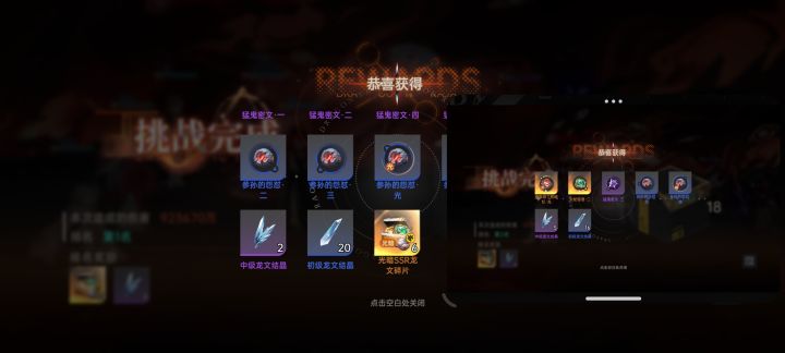 关于世界狩猎的猜想截图