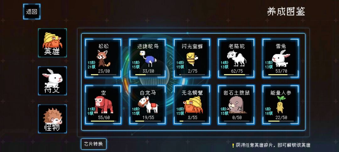 动态图片 7