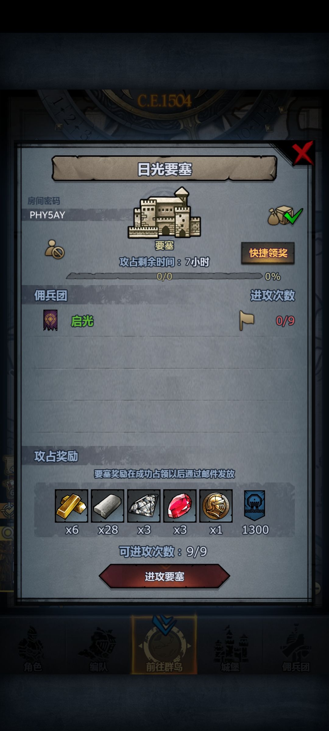车来 3