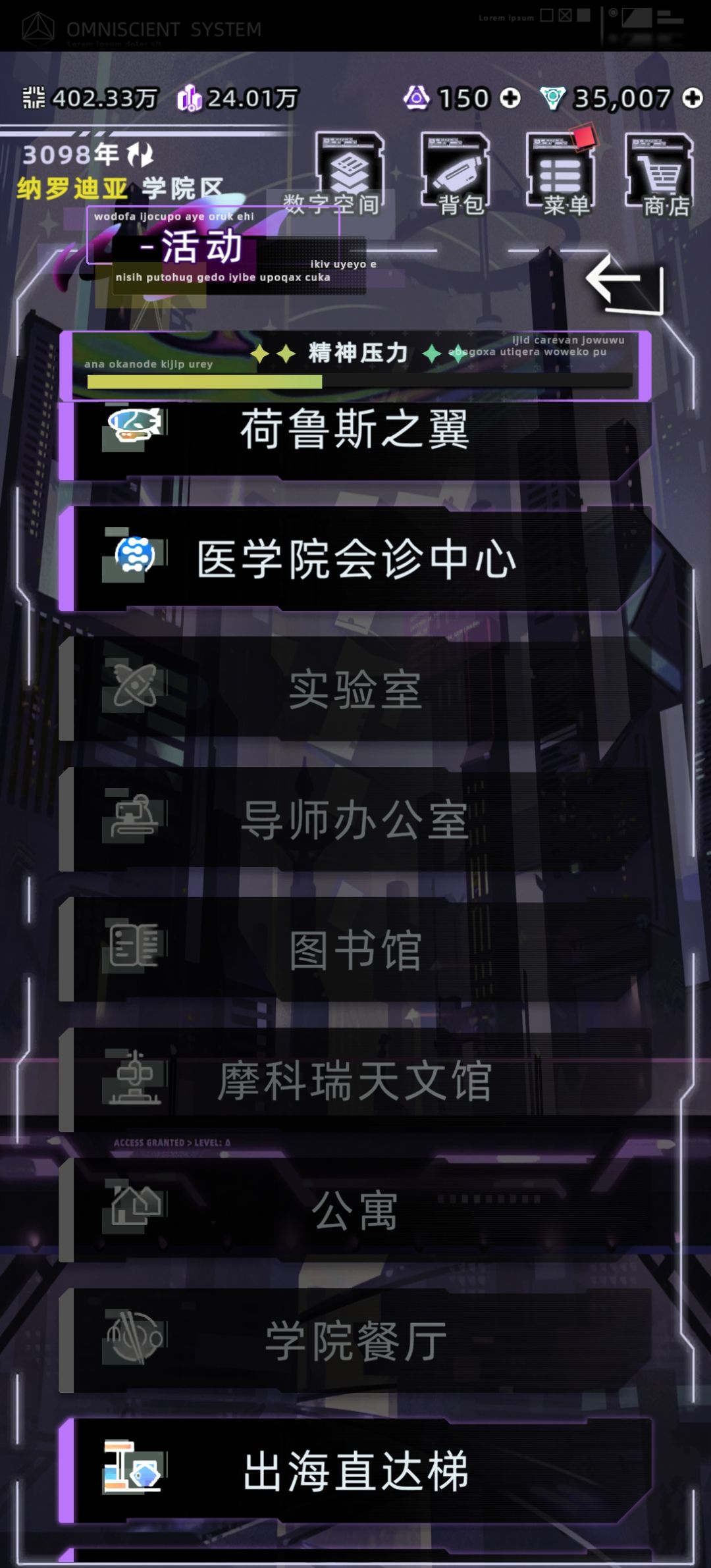 传代已毕业工作的女儿后还显示在学院 2