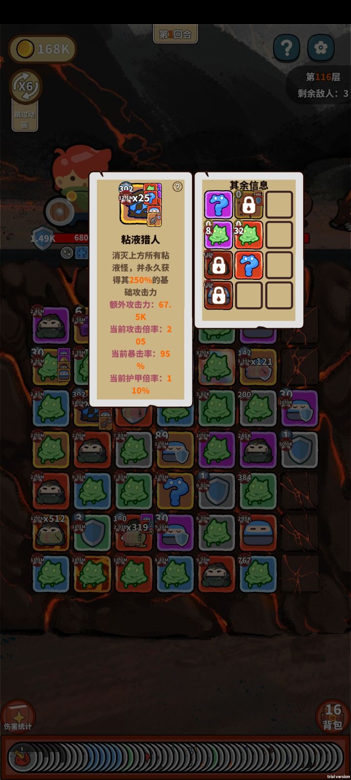 这个上锁的是什么意思呢?截图
