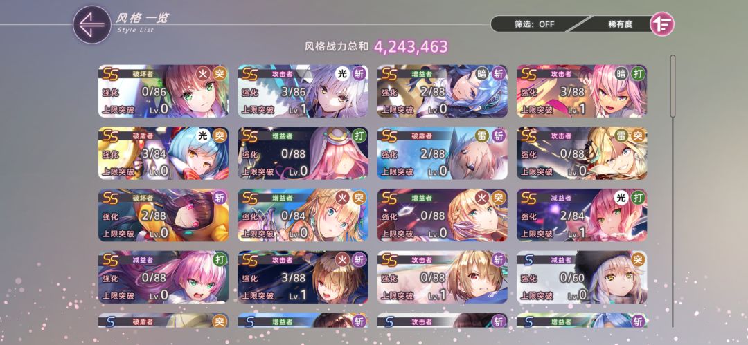 请教大佬们怎么配队啊 1