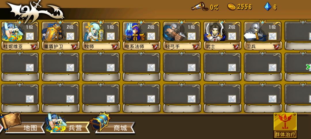 精彩截图分享 2026-8-20 1