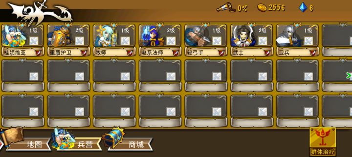 精彩截图分享 2026-8-20截图
