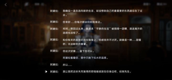 看完阿黛拉的审查了,我只能说!截图