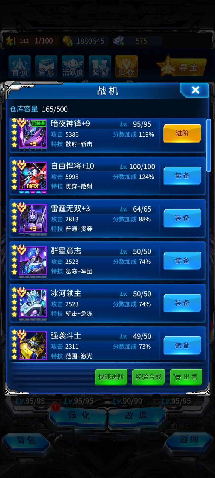记录189天 3