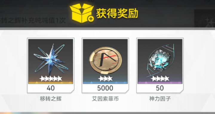 离谱,你们有人算过他们开服到现在送了多少个1000了吗?截图