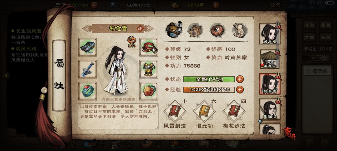 不说央蛮要返厂了吗 2