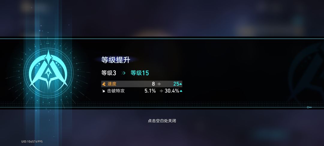 阮梅快乐鞋 2