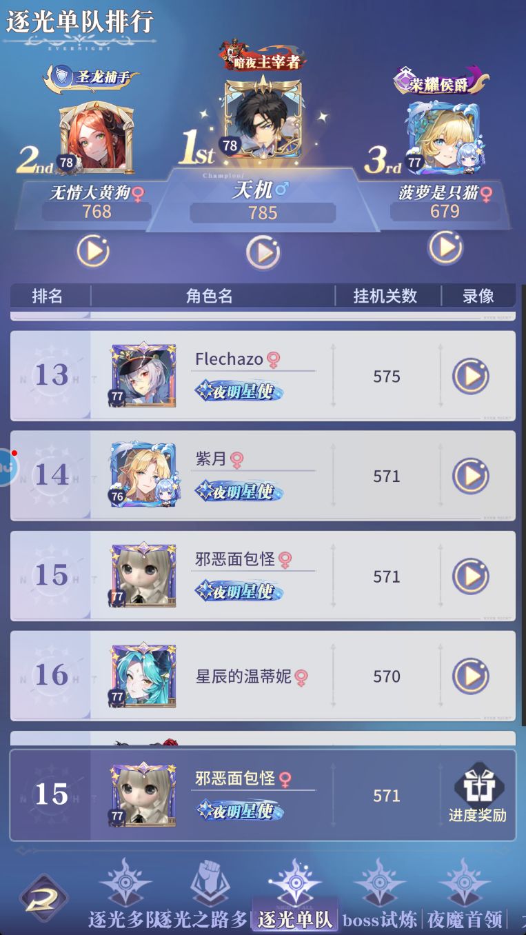第二十四天,格挡养成 1