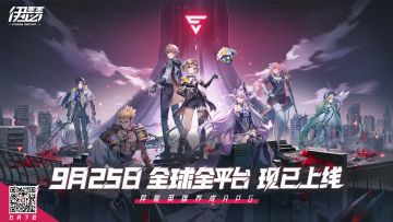 《伊瑟》公测开启，全球全平台同步上线！