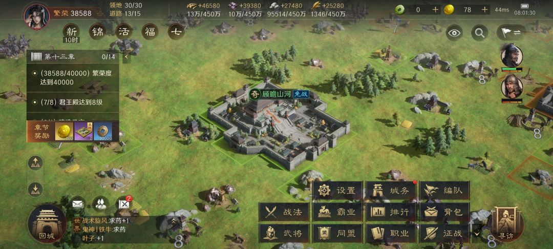 零氪没有核心武将或战法建议跑区 5
