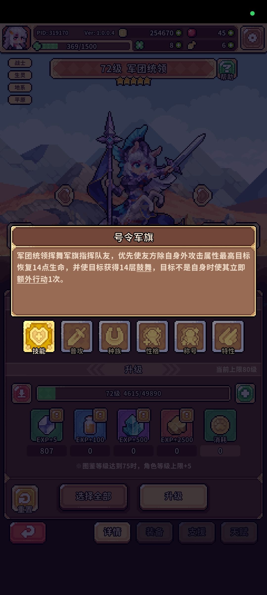 这两能组合生效吗? 1